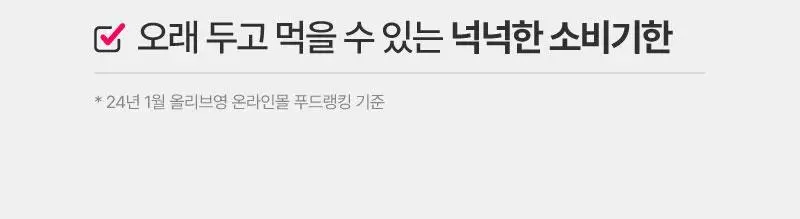 [2025 어워즈] 라이블링 클렌즈 15ml*10포입 6종 택 1(레몬,사과,포도,자몽,매실,청사과) 상세페이지 13